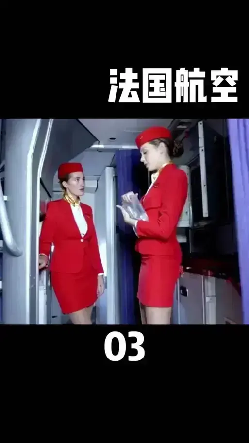 《法国空姐》全季无删减在线观看 - 法国空姐高清完整版免费播放 - 1080P资源迅雷/夸克网盘下载 - 浪漫空乘故事全集