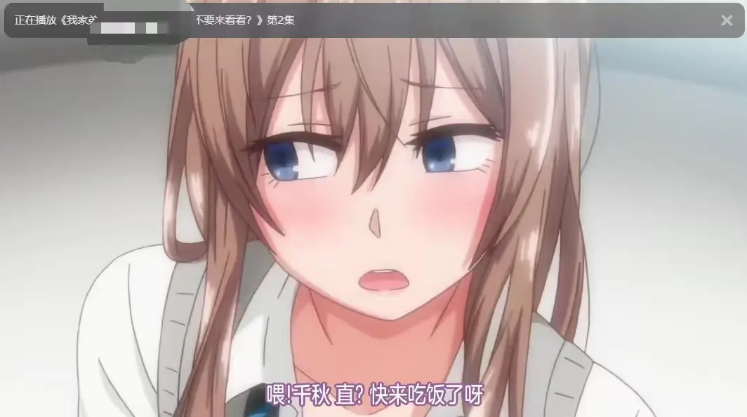 《我家弟弟真的很棒》全网同步免费观看-2026动漫我家弟弟真的很棒完整版-《我家弟弟真的很棒》HD高清资源下载，温情成长记