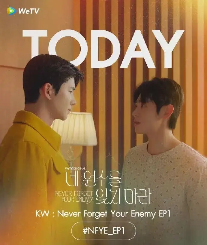 韩剧《勿忘仇敌》1080P高清全集-2026最新双男主短剧《勿忘仇敌》无广告在线观看