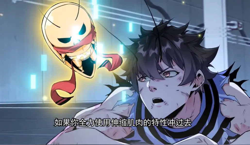 《末日，从蟑螂开始进化》全74集完整版-1080P高清动漫短剧-免费在线观看无广告