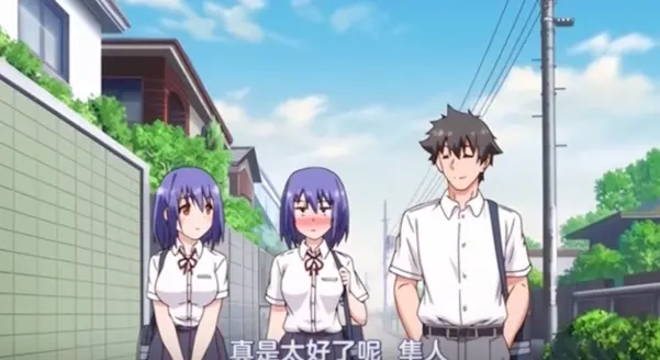 《Love Me 枫与铃》第03集在线观看 - 樱花动漫