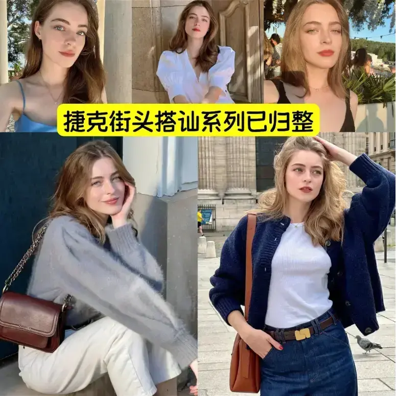 《捷克街头钞能力》1080P超清画质 - 全集中文版免费观看 - 网盘资源高速下载不卡顿 - 最新爆款街头挑战视频