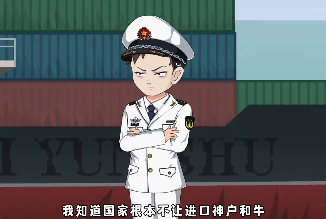 《天价牛肉&两万块的牛肉》全10集完整版在线看-免费观看《天价牛肉》全集短剧-1080P高清无删减资源播放