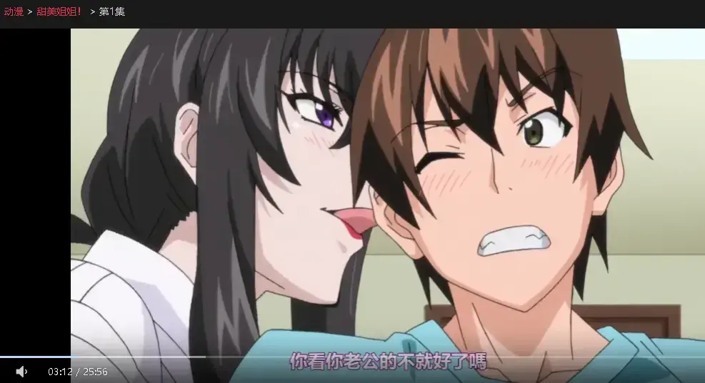 《甜美姐姐》未删减版1080P高清播放-甜美姐姐全集免费在线观看无广告-网盘资源高清下载