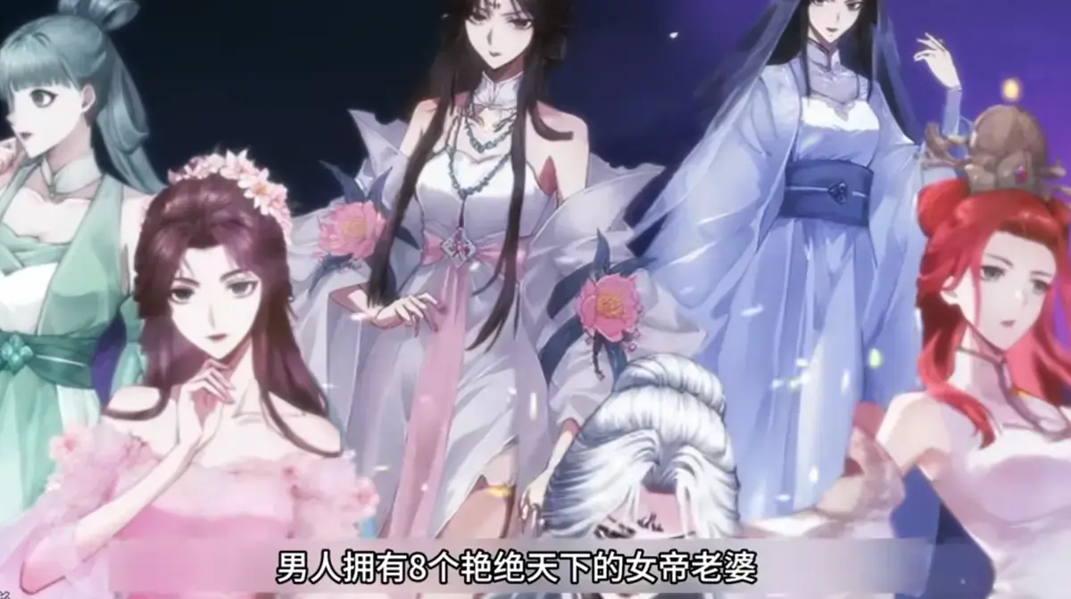 《开局清算八个前妻，我成圣你哭什么》短剧全98集免费看-高清完整版在线播放-热门资源持续更新