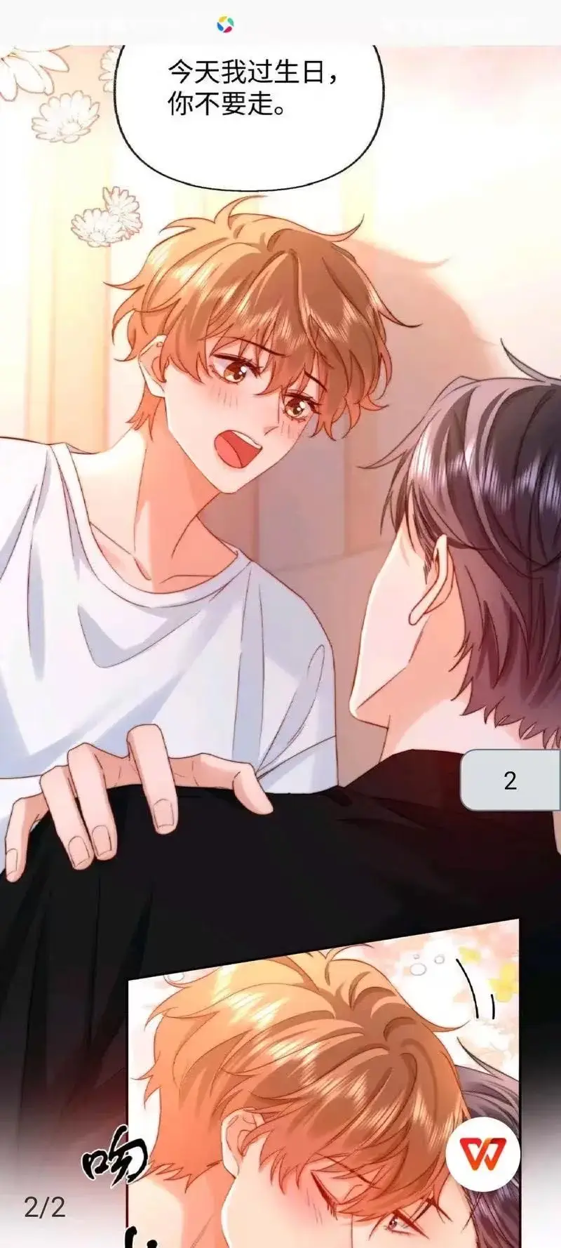 《可爱过敏原》漫画特典完整未删减-全网独家高清免费看-含网盘资源全集畅享沉浸追漫