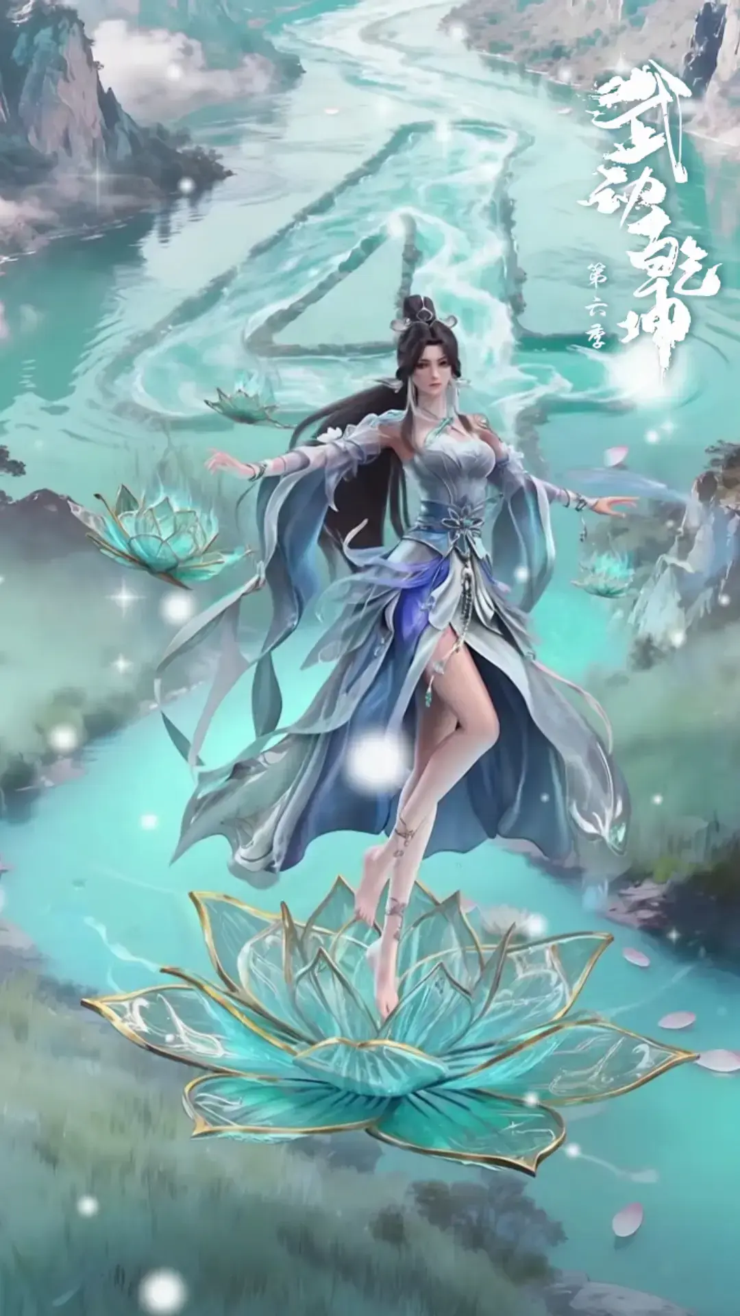 《武动乾坤第六季》全12集完整版免费看-《武动乾坤6》1080P高清无广告在线播放-百朝大战篇终章