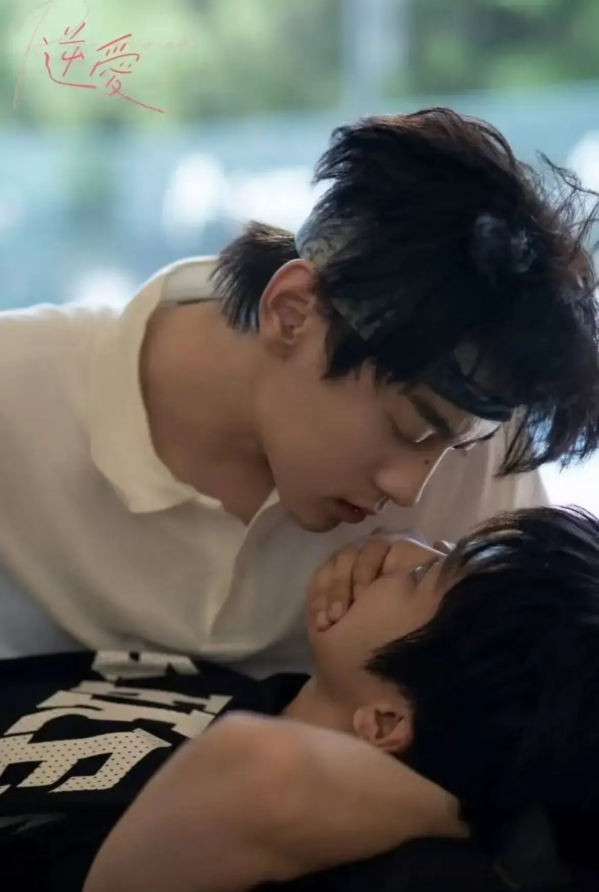 《逆爱办公室花絮》HD超清未删减版免费看-逆爱花絮完整版在线播放-全网同步更新无广告-独家片场花絮+精彩幕后全收录