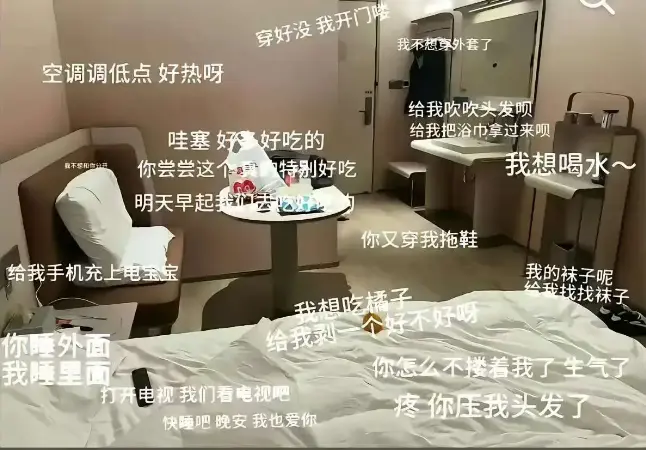 《安平汉庭事件》原视频完整版 - 安平汉庭酒店实拍视频流出 - HD高清画质在线播放