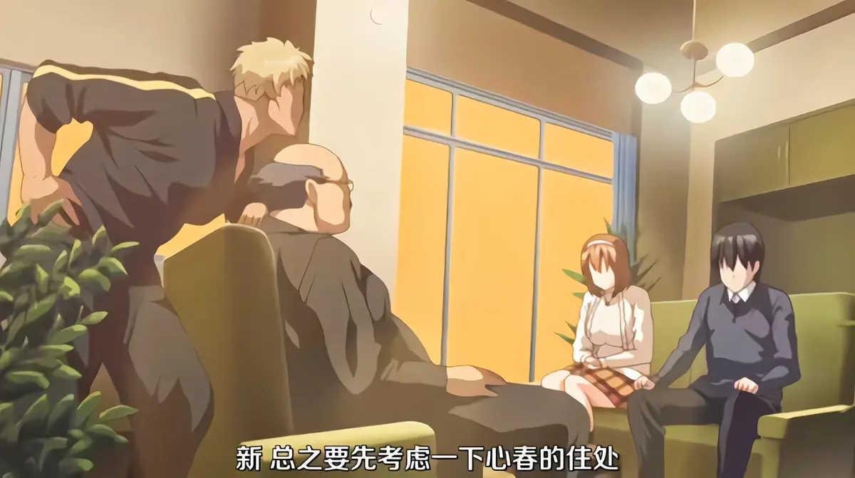 村上辉明《与禽兽家人们同住的家》全集HD高清画质-《与禽兽家人们同住的家》无广告在线观看完整版