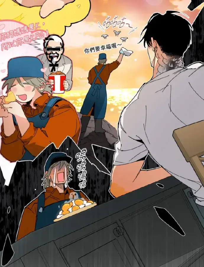 《A 先生的农场》韩漫全集高清观看-兽人农场隐藏惊人真相-剧情大转折男主舅舅身份引发全网热议！