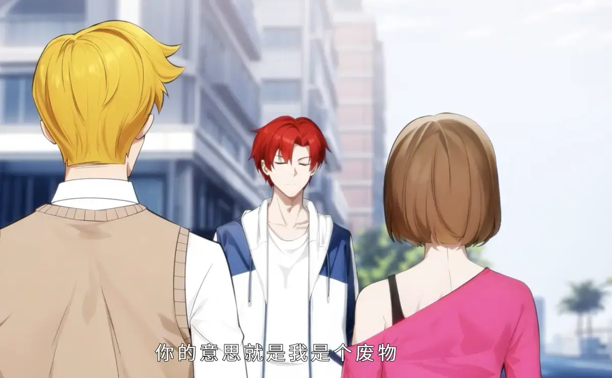 人在都市：绑定末日求生系统短剧全集-高清资源免费在线观看-末日求生题材最新短剧-完整版1080P超清播放