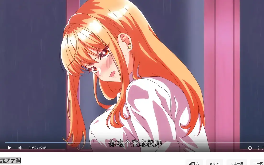 《罪恶之渊》全集高清免费播放 - 1080P超清在线观看 - 最新动漫资源无删减 - 热门动画流畅观看