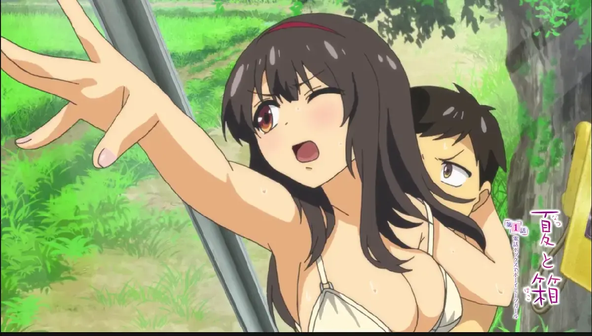 《夏と箱》动漫全季高清资源免费看-《夏と箱》1080P未删减版在线播放-新番夏と箱全集日语原声HD画质网盘下载