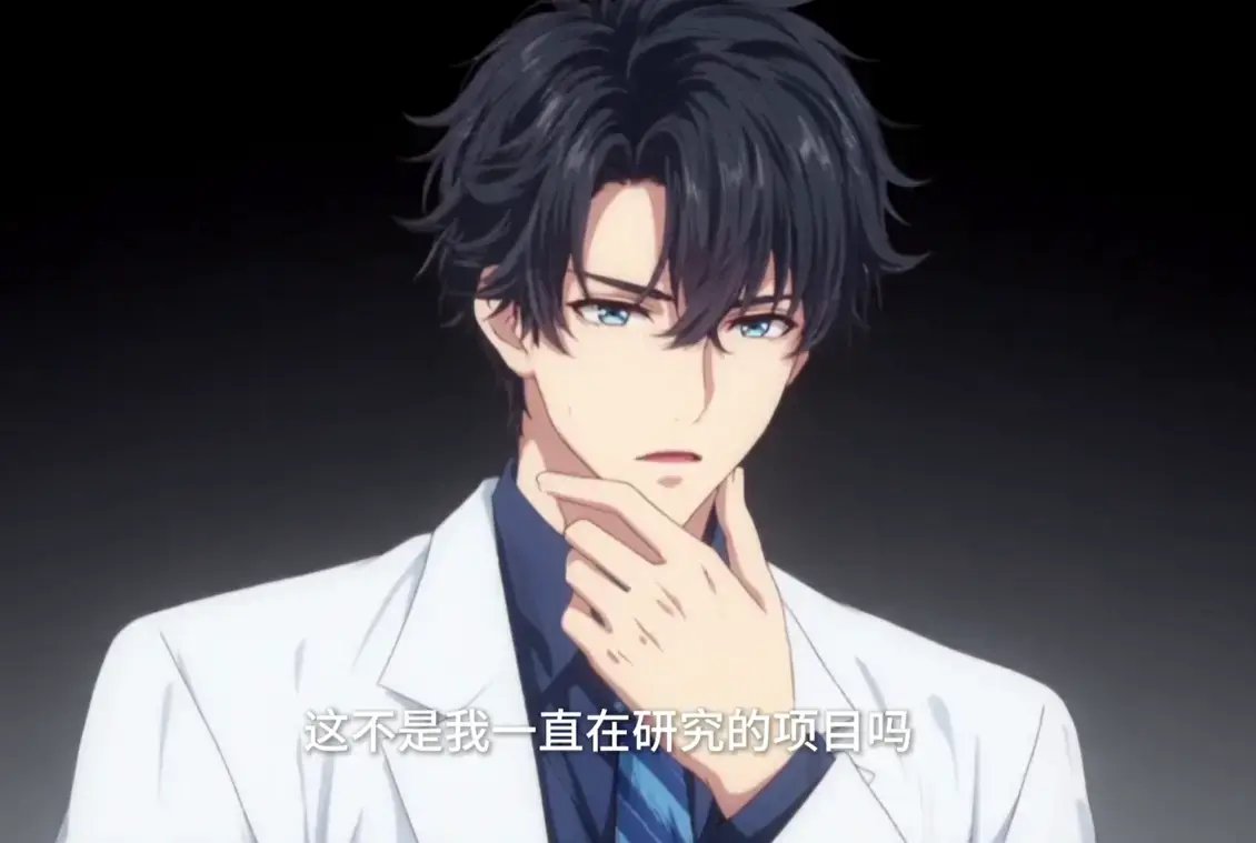 《拿命搞科研！全网泪目求我别死》动态漫全集 - 免费高清在线播放 - 未删减资源下载流畅观看