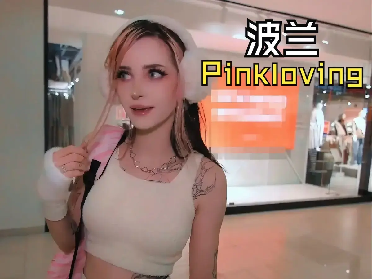 pinkloving欧美影视完整版在线观看-《pinkloving》电影全集免费看-高清无广告流畅播放