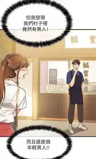 《洞洞杂货店》韩漫全集无删减在线观看-高清完整版下拉式阅读-《洞洞杂货店》免费无广告播放