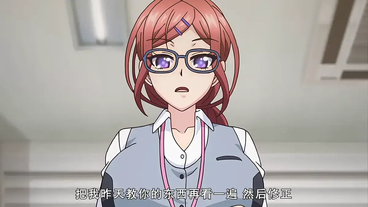 《社畜灰姑娘》全集高清在线播放-未删减中文版资源更新-网盘观看无广告-支持一键缓存至手机-打工人励志动漫