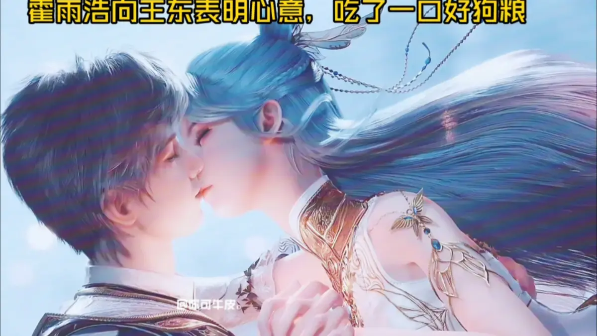 《斗罗大陆 2：绝世唐门》动漫全集免费看 - 高清中文版无删减 - 1080P超清画质流畅播放