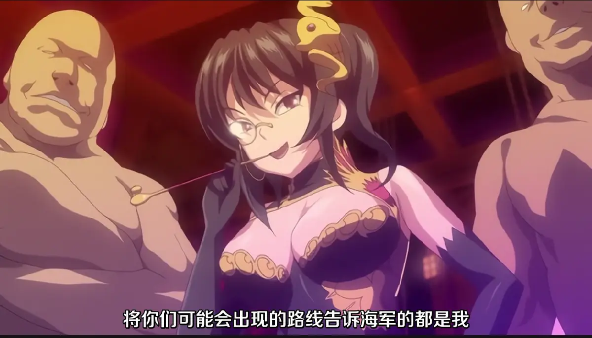 免费观看《魔将的祭品3》全集高清中字-《魔将的祭品3》1080P完整版无广告在线播放-动漫全季无删减资源下载