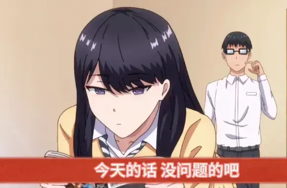 《泡在我家的辣妹》第一季全集免费看-日漫恋爱喜剧高清版-网盘观看无广告不卡顿-父母再婚引发爆笑同居生活