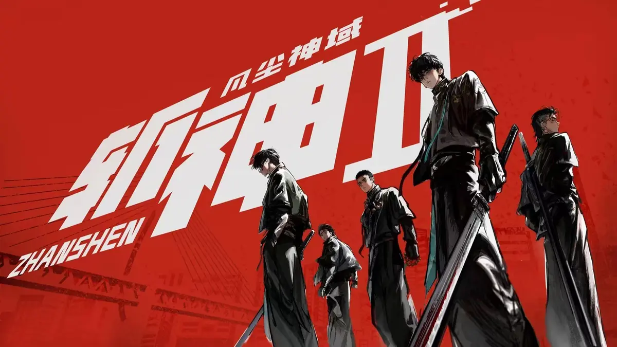 《斩神之凡尘神第二季全集免费观看-无广告高清在线播放-<斩神之凡尘神第二季>HD完整版资源》