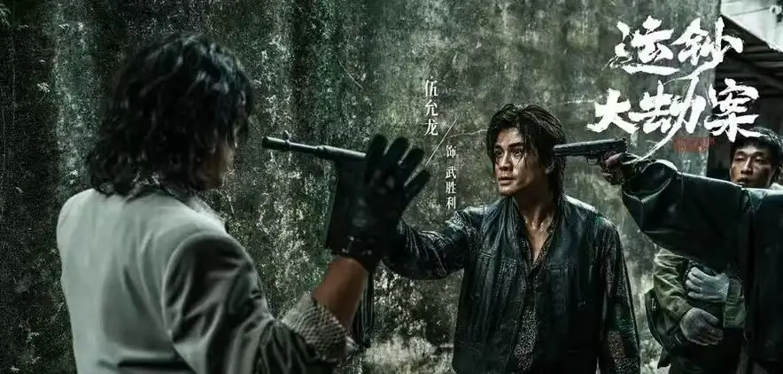 《运钞大劫案》完整版免费在线观看-电影《运钞大劫案》高清未删减版播放-1080P高清画质无广告观看