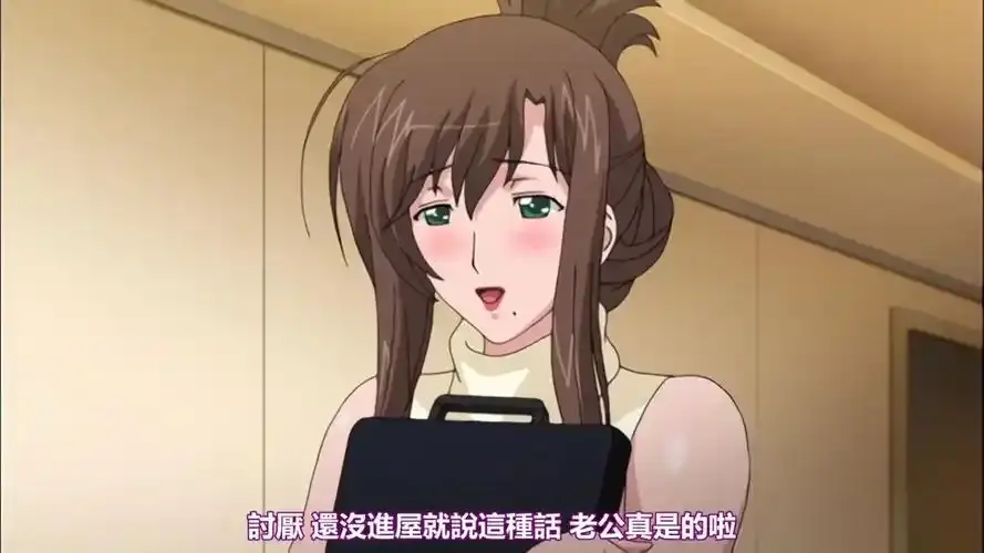 《我不知道妻子真容貌》第二季1-12集全集-我不知道妻子真容貌动漫未删减版免费看-高清1080P在线播放无广告