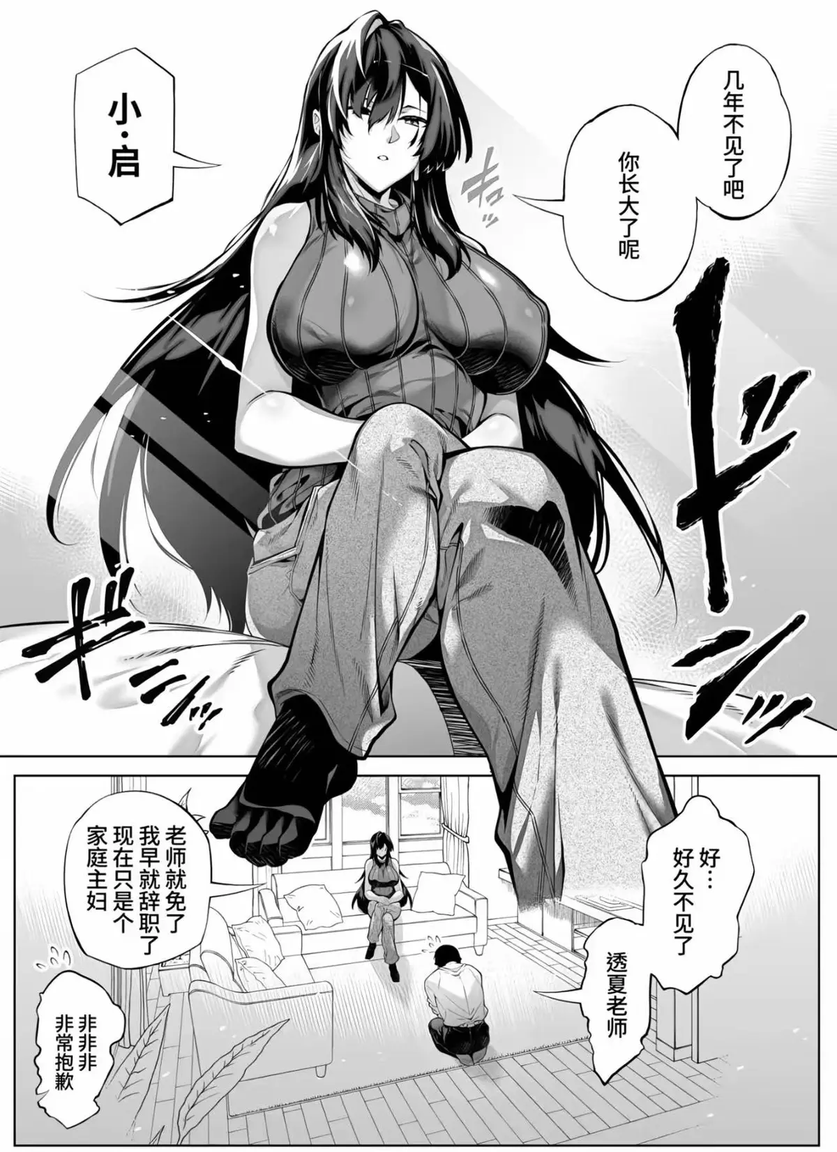 《夏》相关资源图片