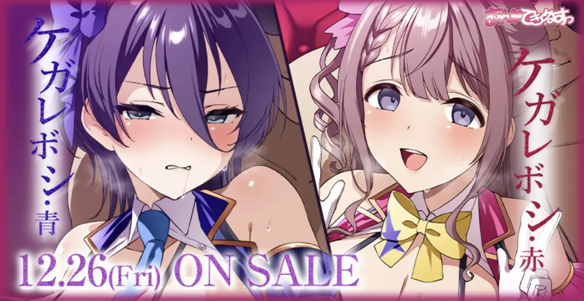 左藤空気力作《青和赤》 - 无广告免费在线观看完整版 - 1080P高清无删减日漫资源 - 青和赤全集手机电脑双端播放