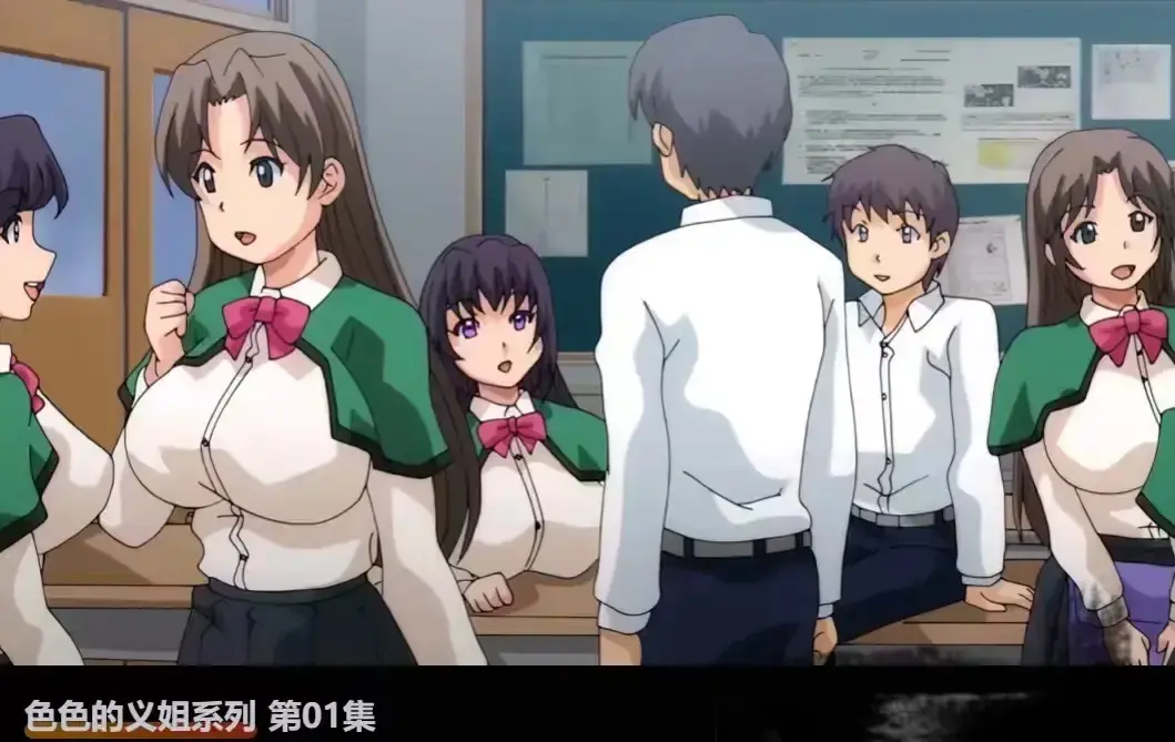 《色色的义姐系列》新番动漫全集1080P观看-高清无广告免费在线播放-《色色的义姐系列》无删减完整版资源