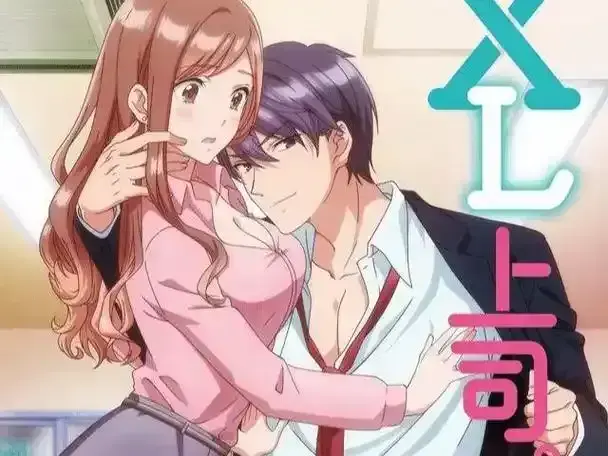 《XL 司令》网盘资源高清下载-职场爱情喜剧全集免费看-未删减完整版在线观看-《XL 司令》1080P无广告版