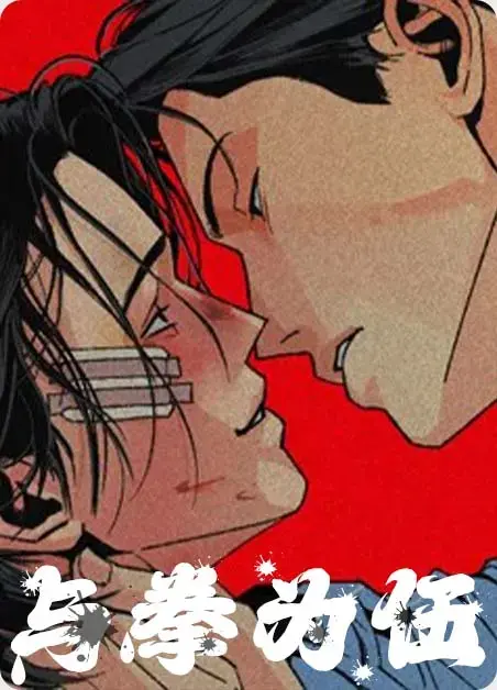 《和平主义漫画》台版原作无修版全集-高清完整版免费在线看-和平主义漫画无广告播放-下拉式阅读1080P画质