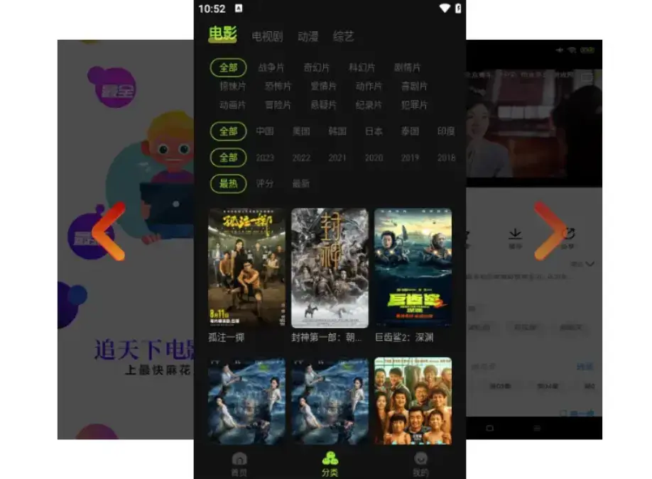 《麻花影视tv版》高清影视资源库-麻花影视tv版全网聚合无广告秒播-麻花在线影视免费观看电视剧电影全集-高清画质播放一键直达入口