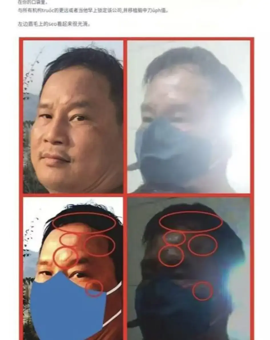 《越南阮春达》双重身份揭秘