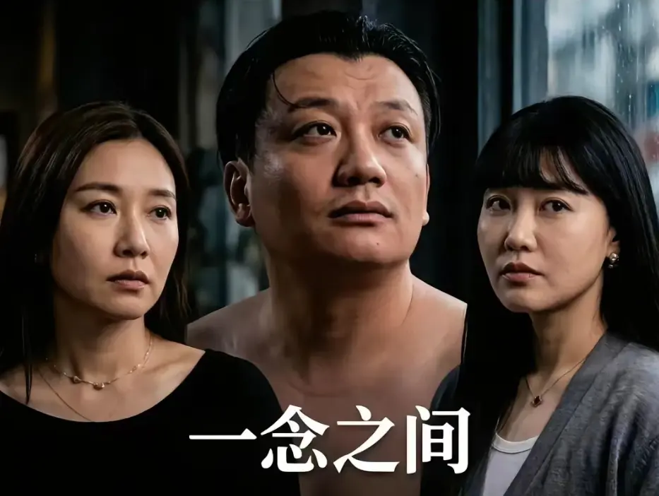 《一念之间》短剧全集免费在线观看-王伊泽主演短剧《一念之间》HD高清无广告播放-1080P超清画质流畅观看