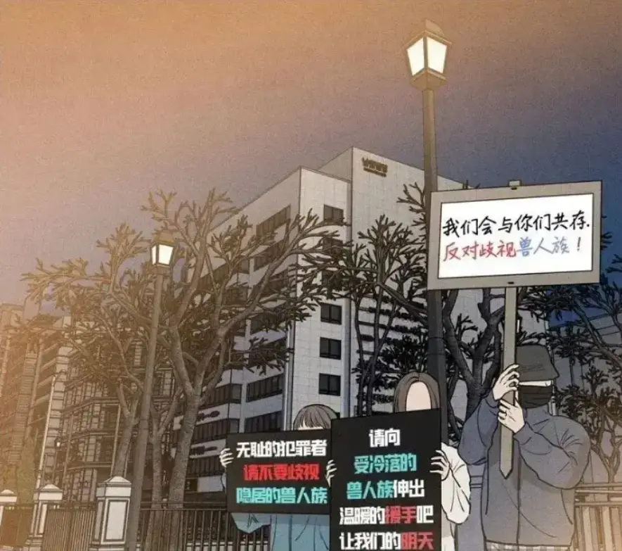 漫画《下班路上捡到蛇》全集高清无广告免费观看-下班路上捡到蛇漫画全章节下拉式阅读-《下班路上捡到蛇》漫画未删减汉化版网盘下载