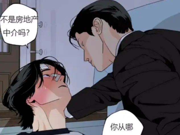 《和平主义 主的和平》日韩漫完结版全集-1080P高清无删减在线观看-网盘资源免费下载《和平主义 主的和平》HD无广告播放