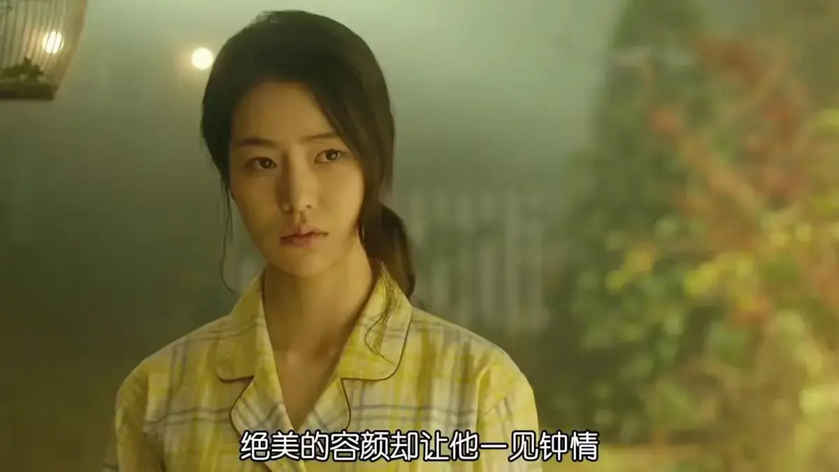 《人间中毒》HD高清未删减版在线观看-韩国电影《人间中毒》1080P蓝光画质免费播放-全集资源无广告畅看