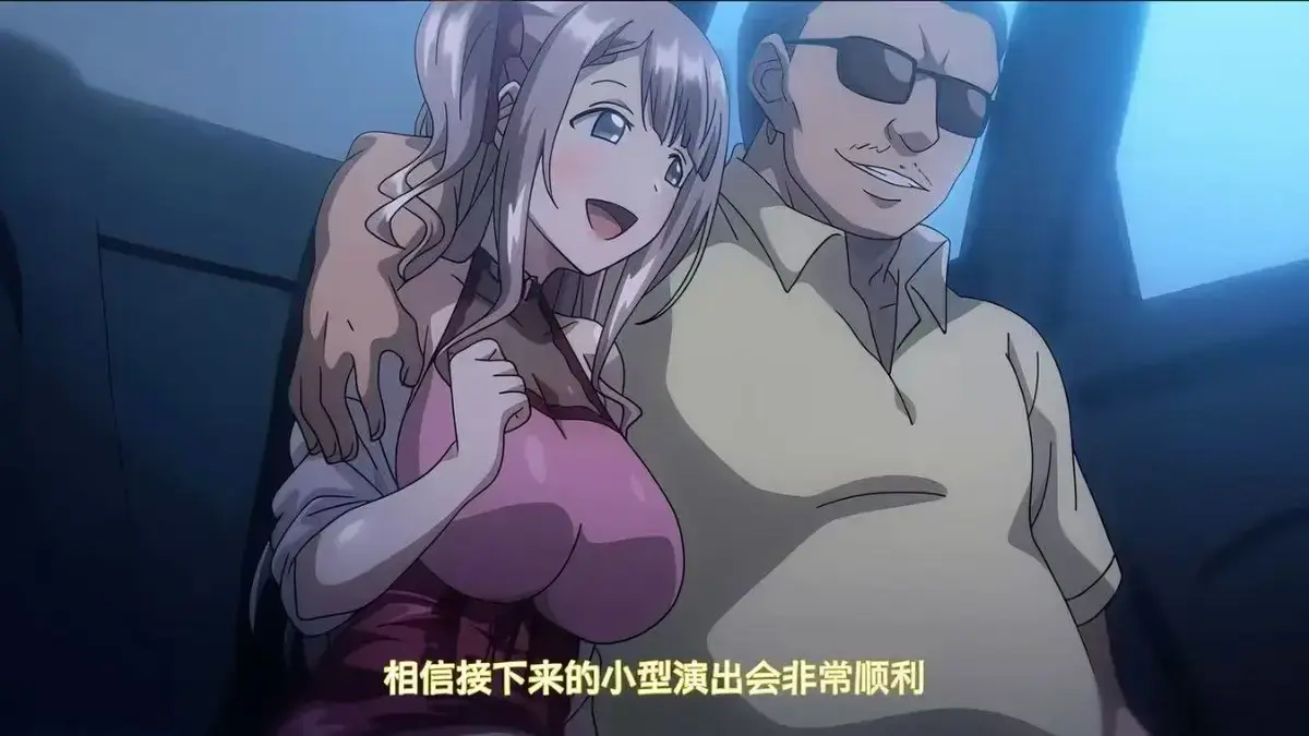 《不潔之星・赤》日语原版1080P高清在线观看-《不潔之星・赤》动漫全集免费观看-未删减完整版中字资源