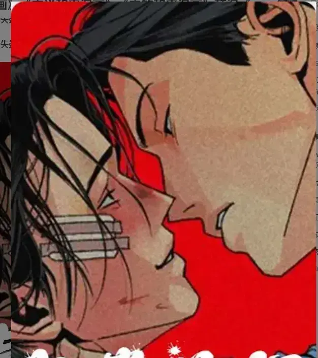 《主的和平漫画》全网同步更新至最新-韩漫主的和平免费在线全集观看-双男主设定下的权力漩涡与坚守故事