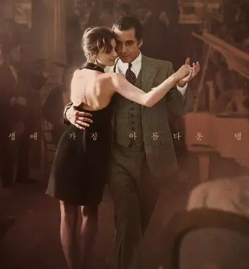 《45号酒馆》意大利电影全集高清在线观看-《45号酒馆》完整版免费播放-无广告HD中字画质