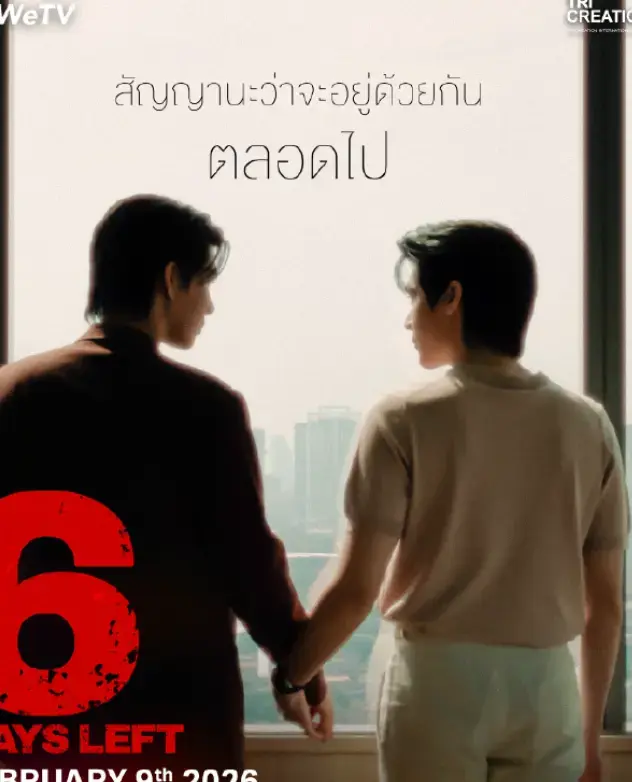 昨天泰剧高清全集免费观看-泰剧《昨天》无删减HD在线播放-更新至全集中字完整版