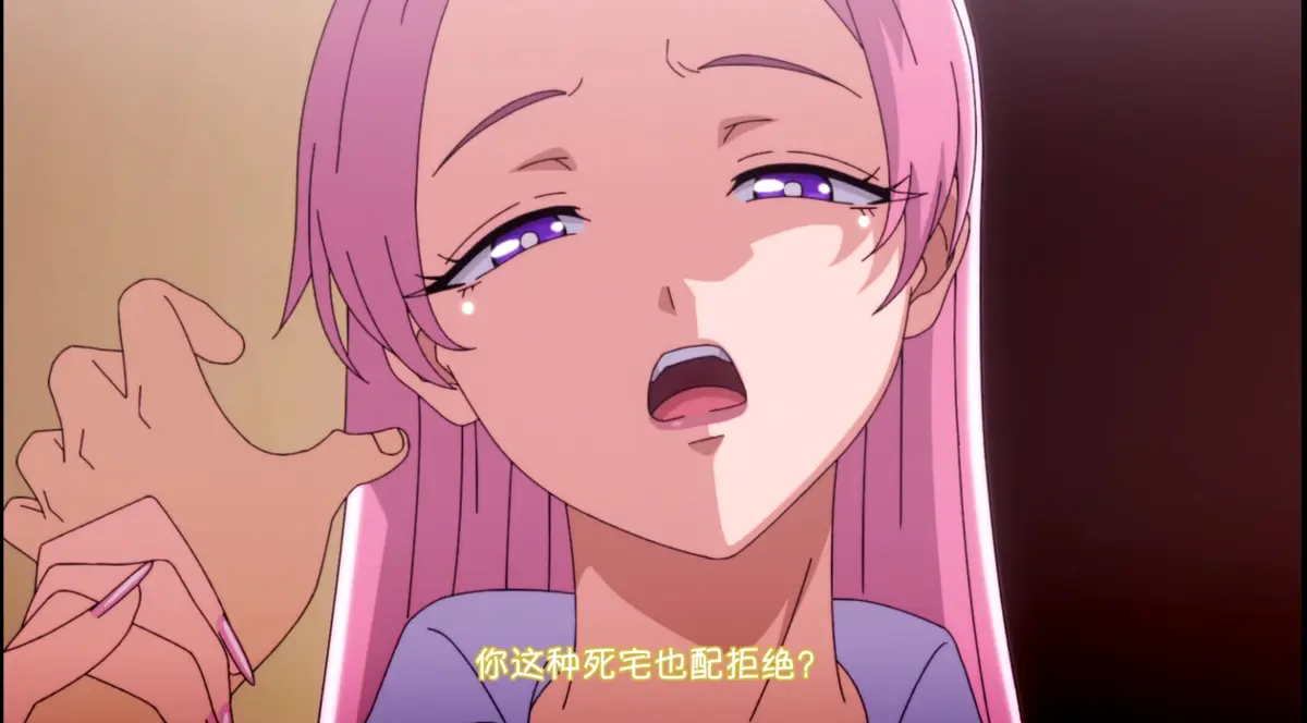 《泡在我家的辣妹4》动漫全集免费观看-无广告1080P高清画质-泡在我家的辣妹4无删减版在线播放