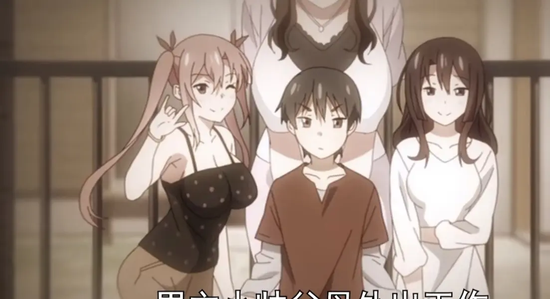 《亲戚家的孩子》无删减全集在线观看-高清动漫免费播放-《亲戚家的孩子》动画HD无广告-全网同步更新