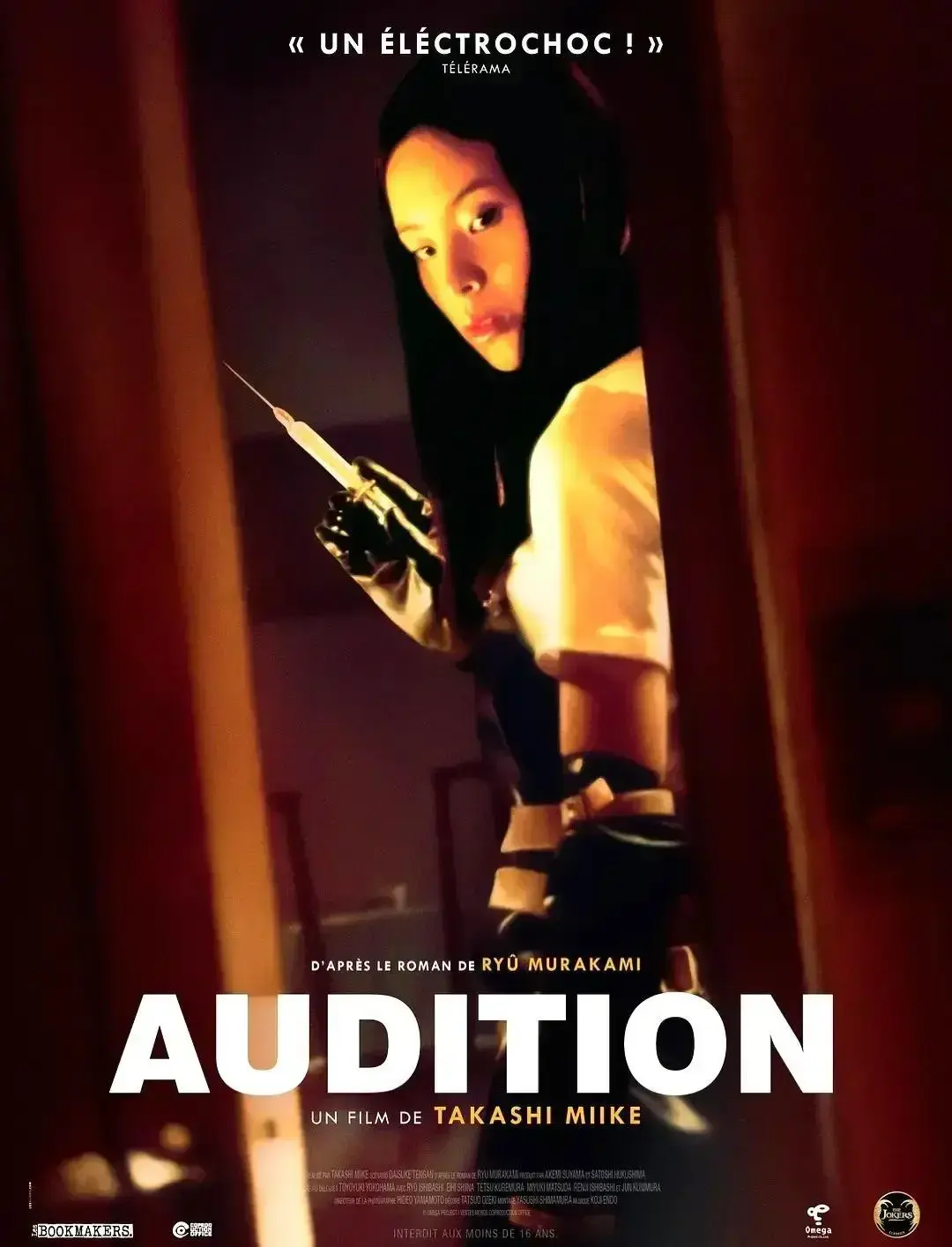 日本电影《切肤之爱》未删减版HD高清播放-惊悚虐恋片《切肤之爱》中字完整版在线看-十大禁片《切肤之爱》网盘迅雷下载