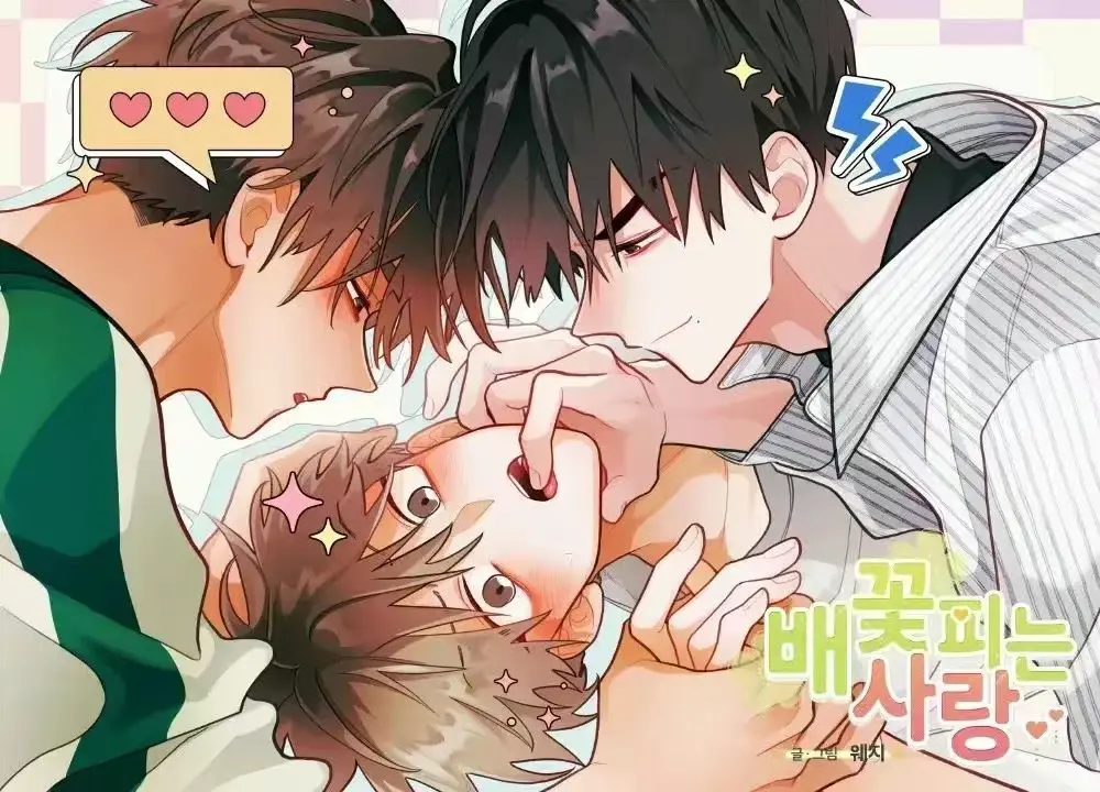 梨花绽放之恋漫画全集免费阅读无删减版-高清画质下拉式阅读-台版完整剧情在线观看